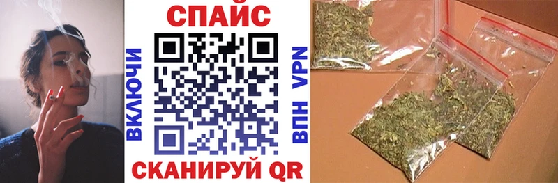 Бутират GHB  купить наркотики цена  Бодайбо 