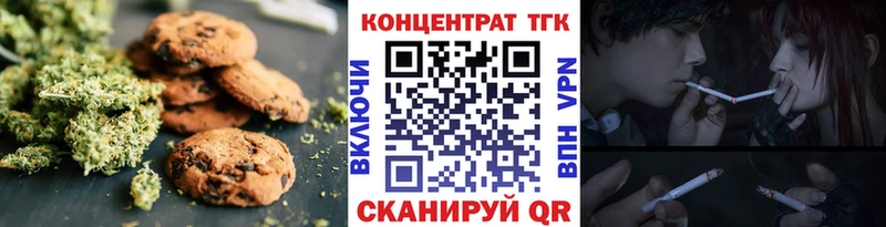 где можно купить наркотик  Бодайбо  Печенье с ТГК марихуана 