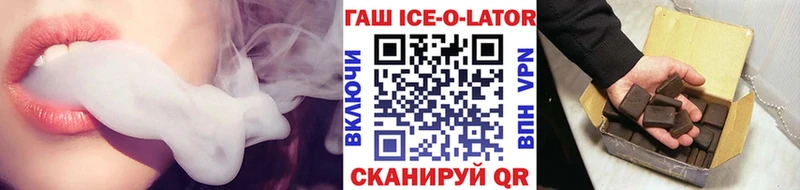 ГАШИШ гашик  цена   Бодайбо 