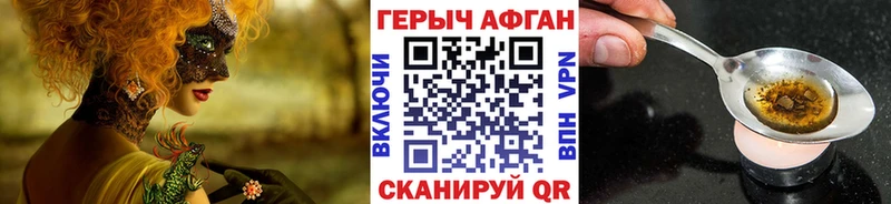 ГЕРОИН белый  сколько стоит  Бодайбо 