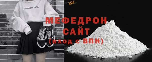 твердый Снежногорск