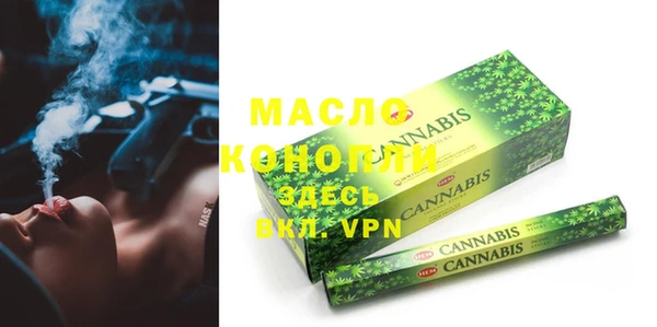 соль курить ск Каменск-Шахтинский