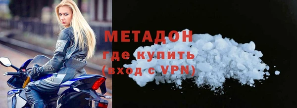 мдпв Слюдянка