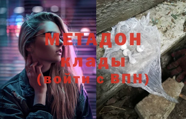каннабис Арсеньев