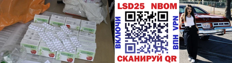 LSD-25 экстази кислота  Бодайбо 