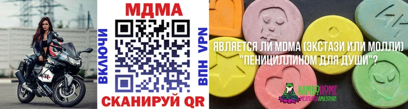 где купить наркотик  blacksprut как зайти  МДМА crystal  Бодайбо 