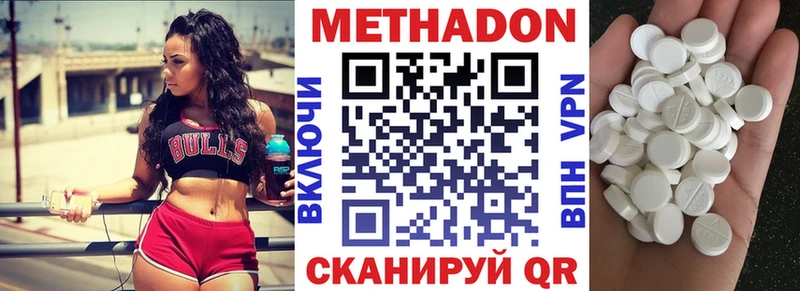 нарко площадка официальный сайт  Бодайбо  Метадон кристалл 