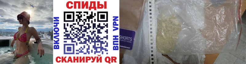 МЕТАМФЕТАМИН кристалл  гидра как зайти  Бодайбо 