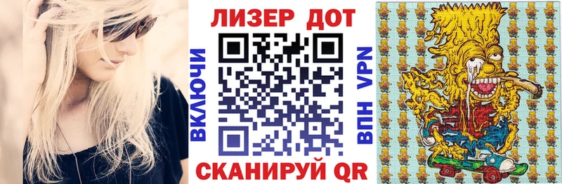 что такое   Бодайбо  Марки 25I-NBOMe 1,5мг 