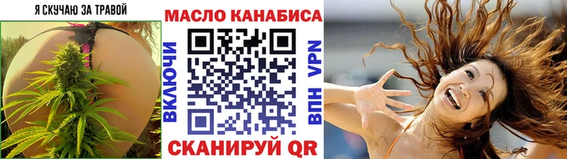Дистиллят ТГК вейп с тгк  Бодайбо 